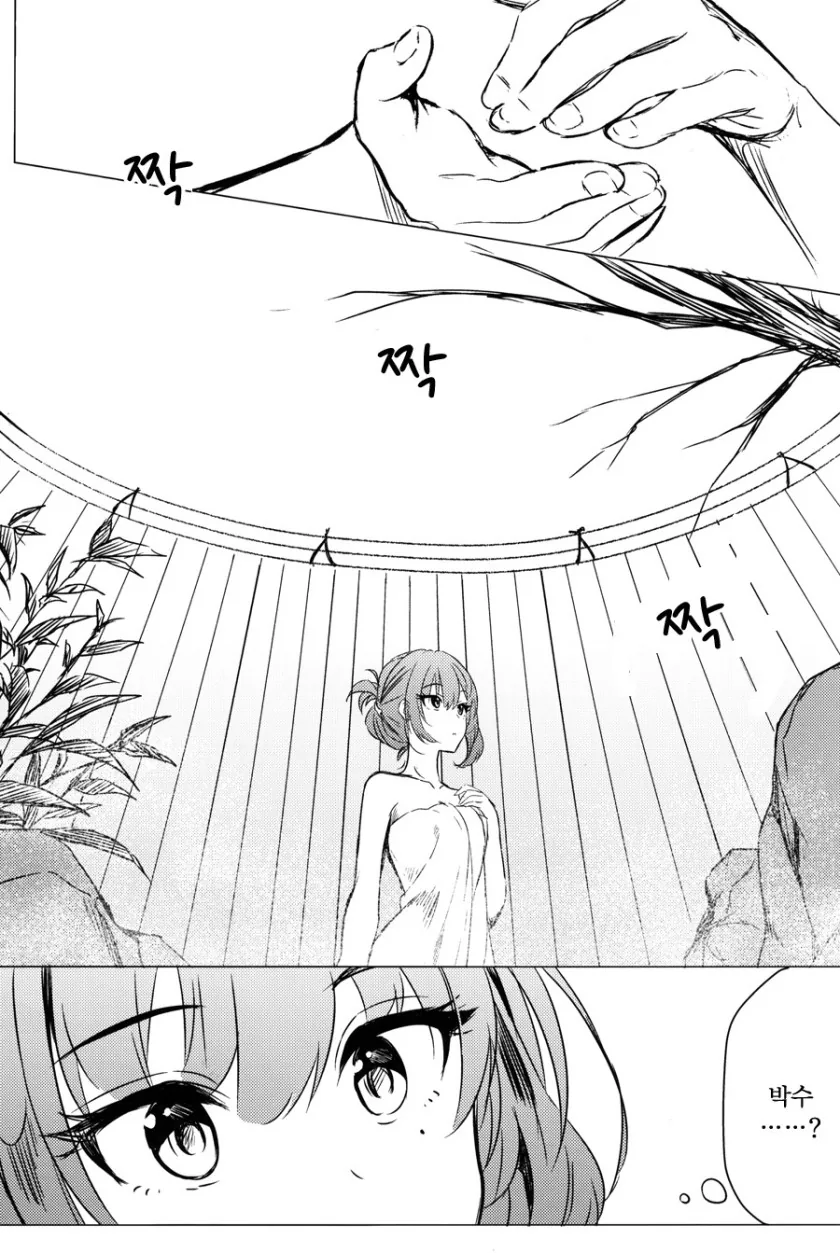 manga_1232028_005.webp