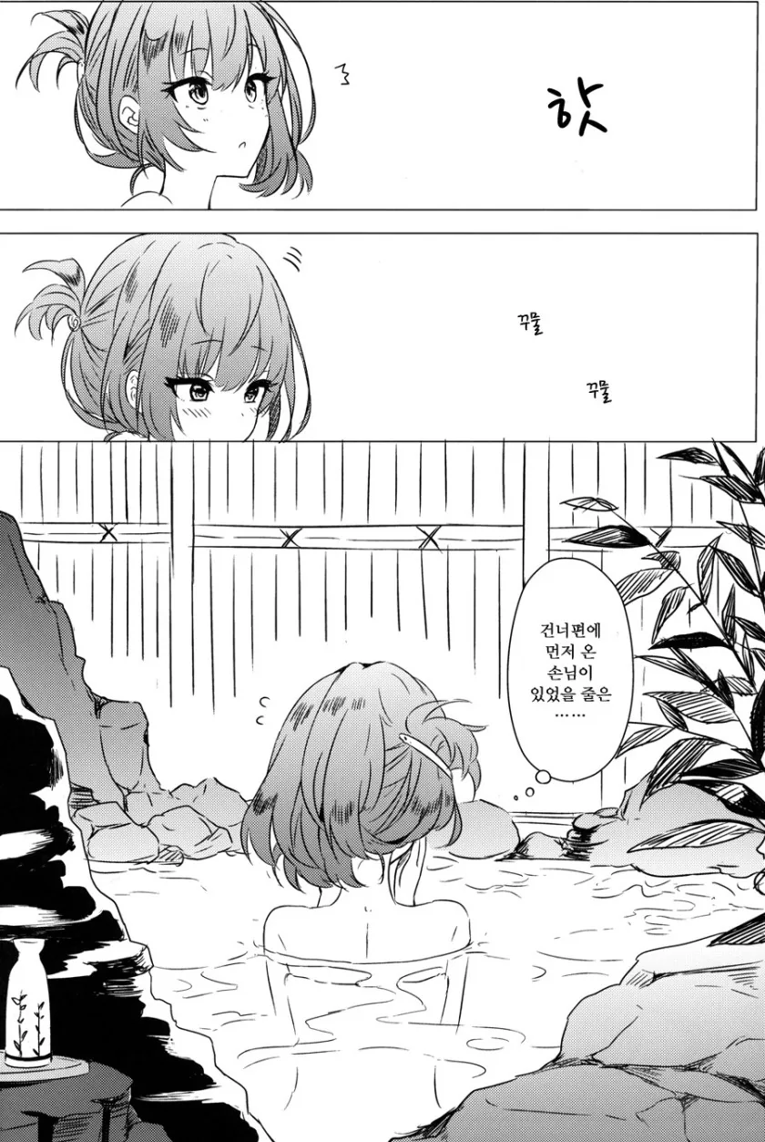 manga_1232028_006.webp