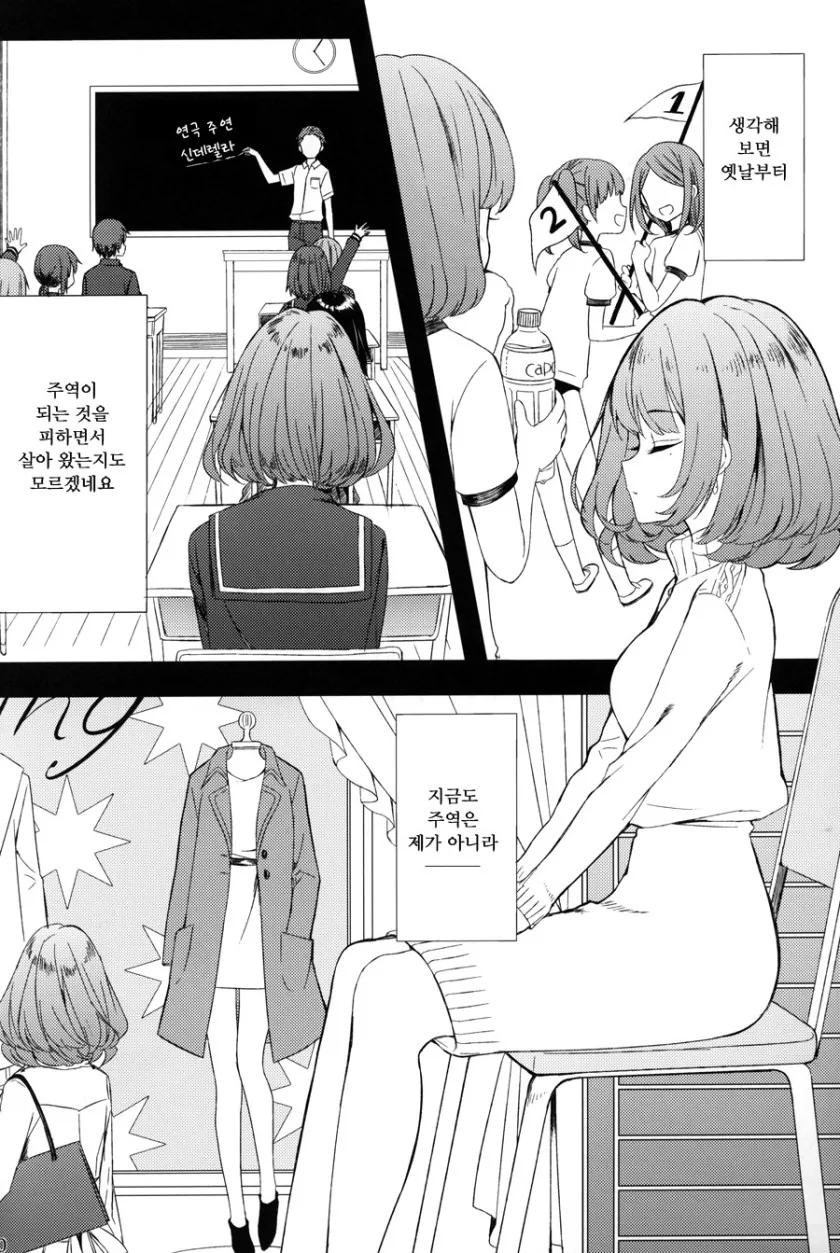 manga_1232028_008.webp