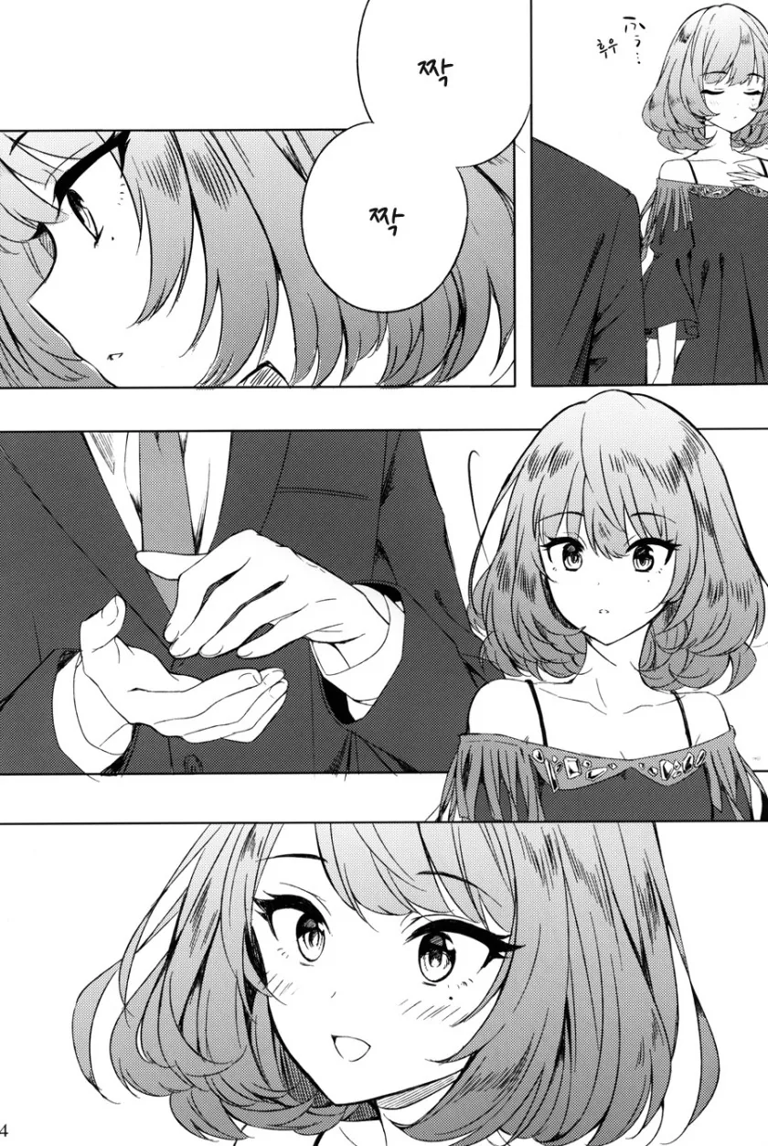 manga_1232028_012.webp