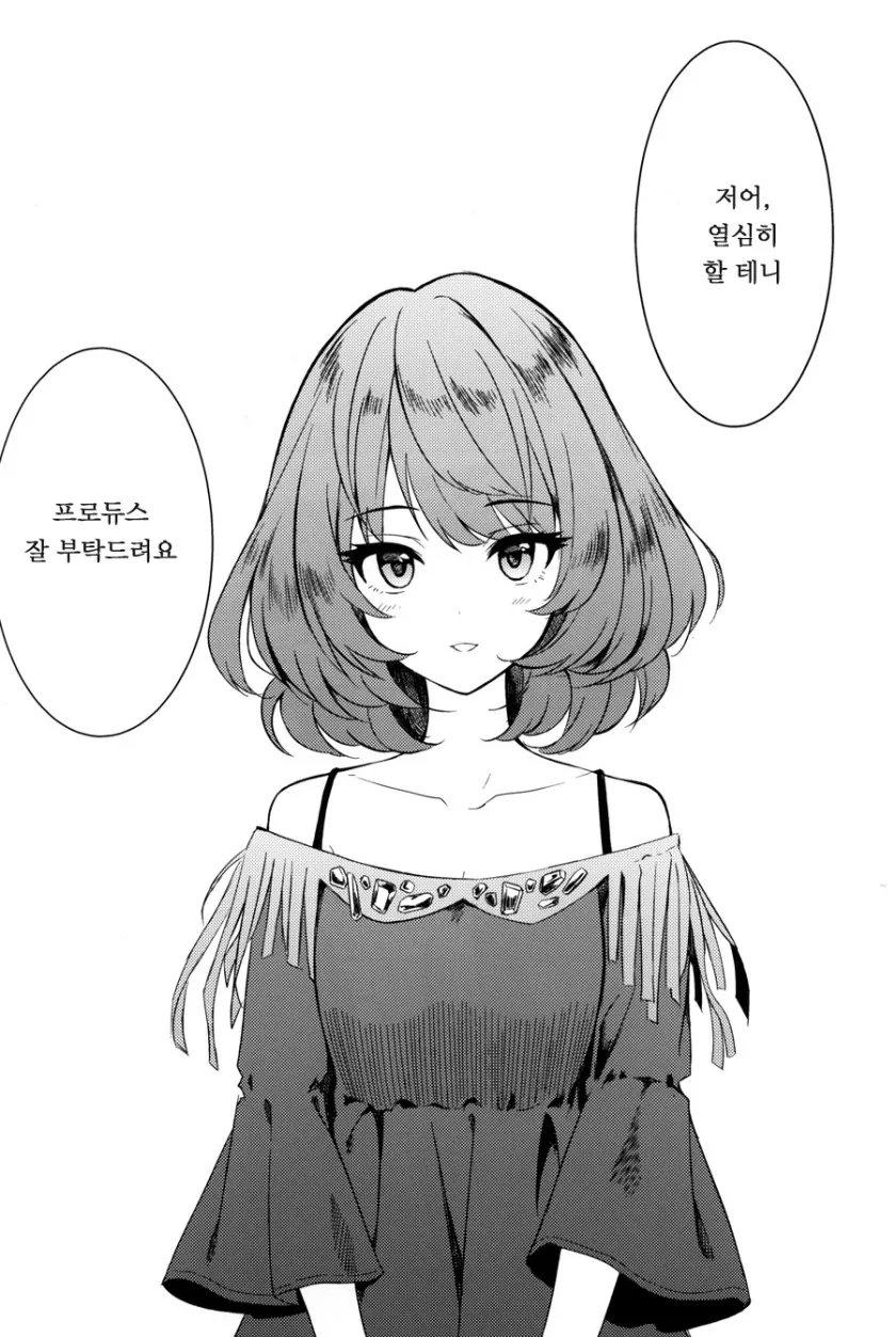 manga_1232028_014.webp