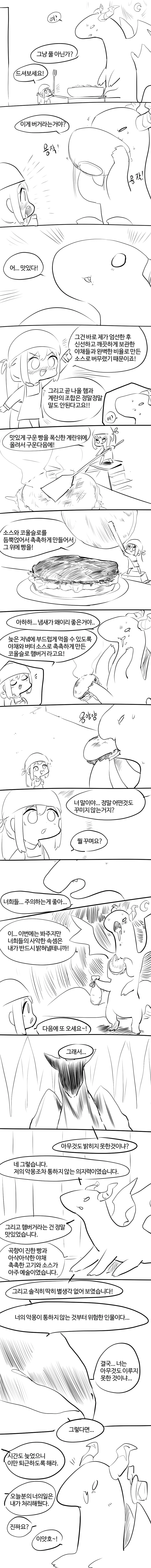 manga_1248363_003.webp