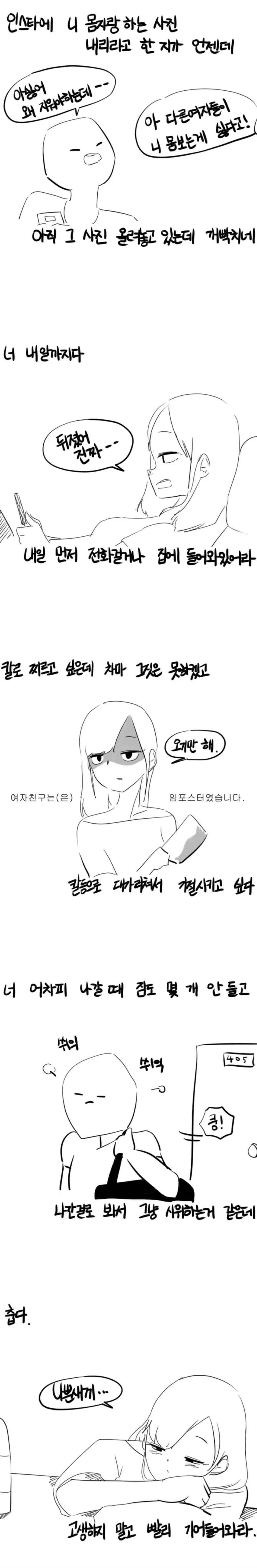 manga_1251392_003.webp