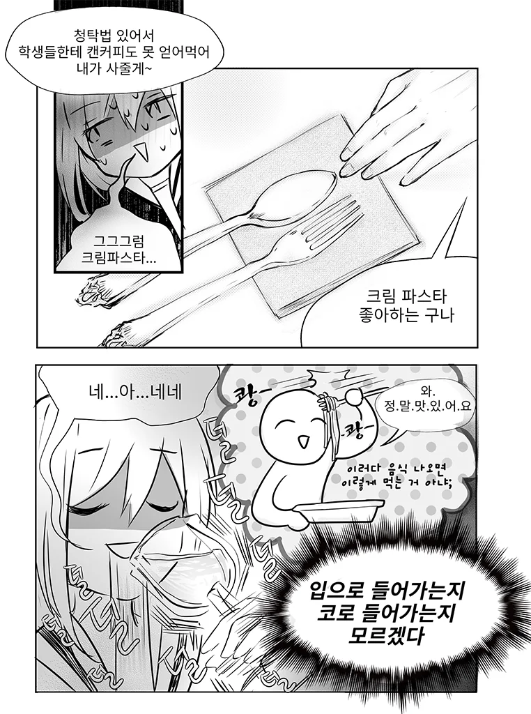 manga_1271371_002.webp