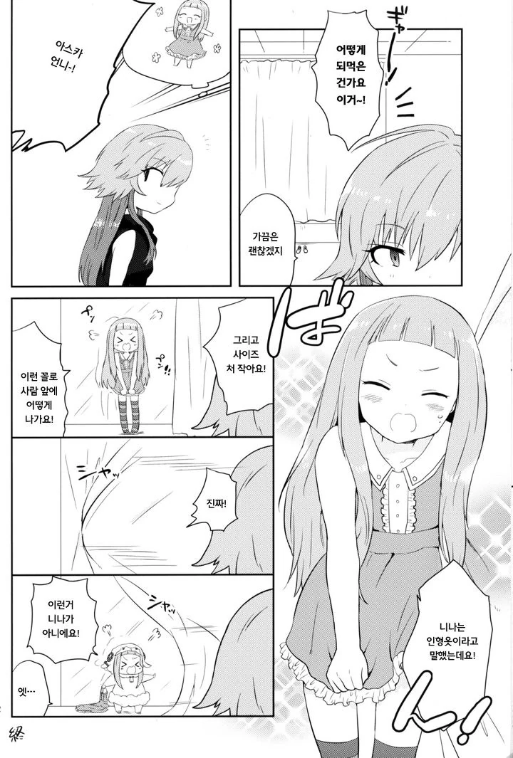 manga_1296742_002.webp