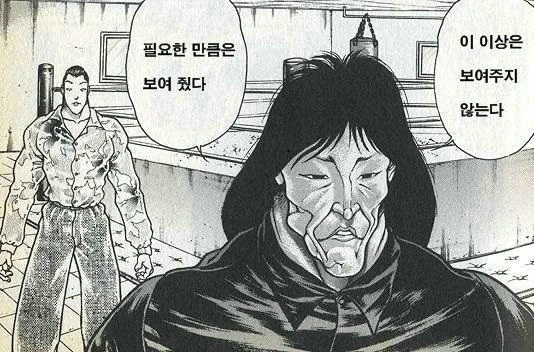 manga_1300256_007.webp