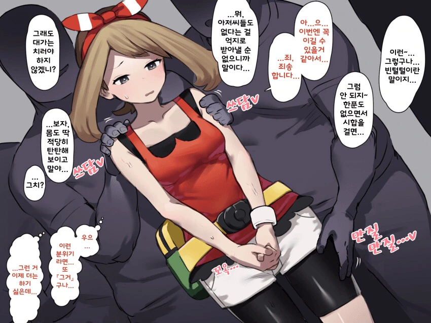 젠레스) 나이값 못하는 Manhwa 대표 이미지