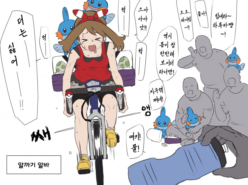manga_1303048_002.webp