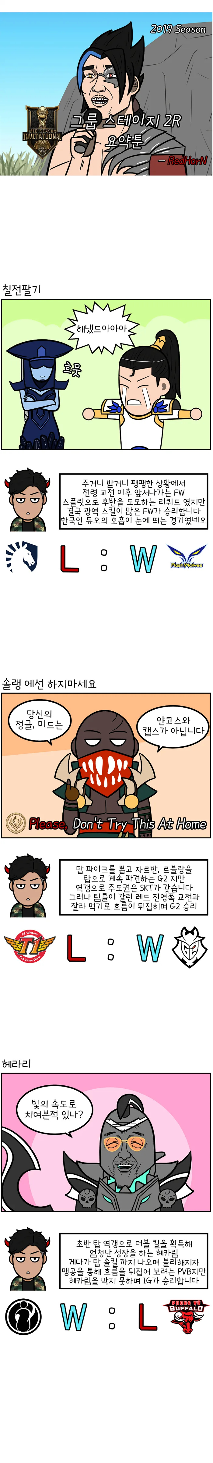섹서로이드가 갑자기 집으로 배달되는 클리셰.manga 대표 이미지