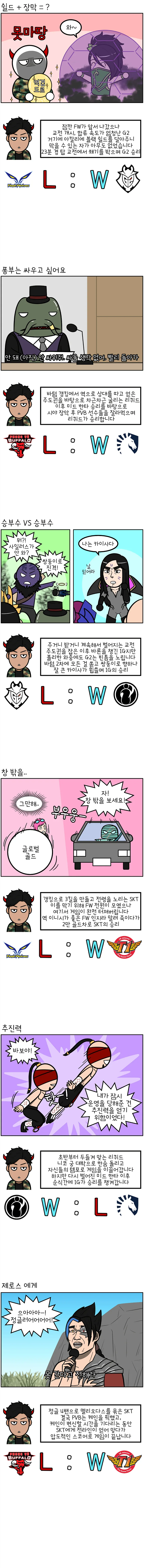 manga_1304481_002.webp