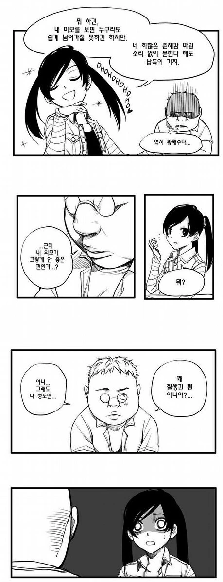 건담)웃소가 떡잎부터 남다랐단 증거 대표 이미지