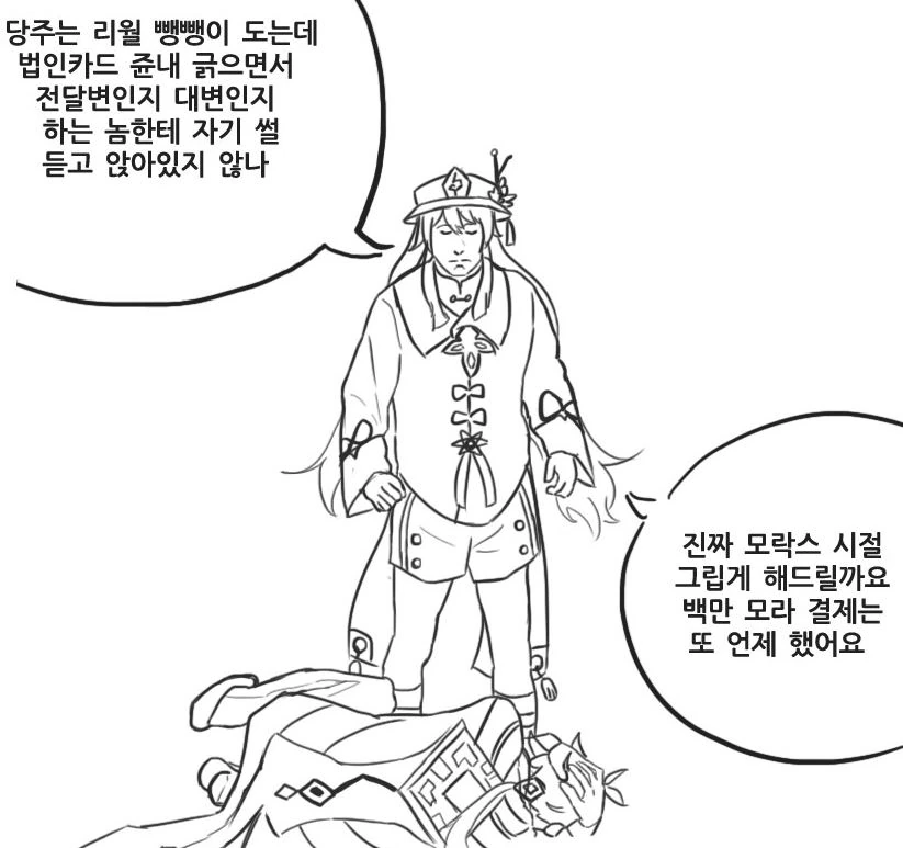 ㄱㅅ이 큰 선배가 남친 만들고 싶어하는.manhwa 대표 이미지
