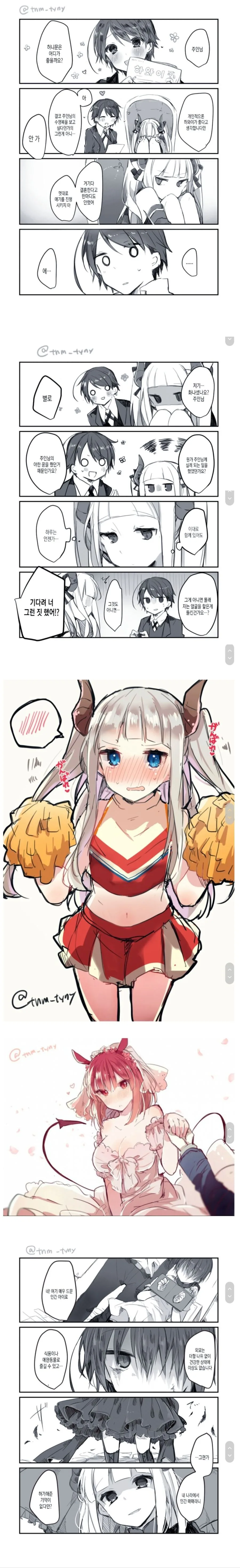 manga_131165_003.webp