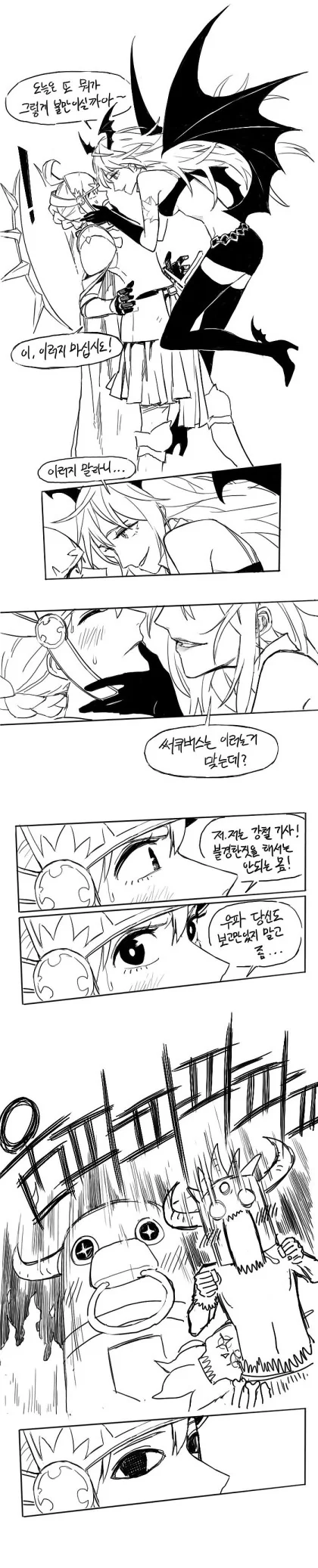 manga_1319521_002.webp