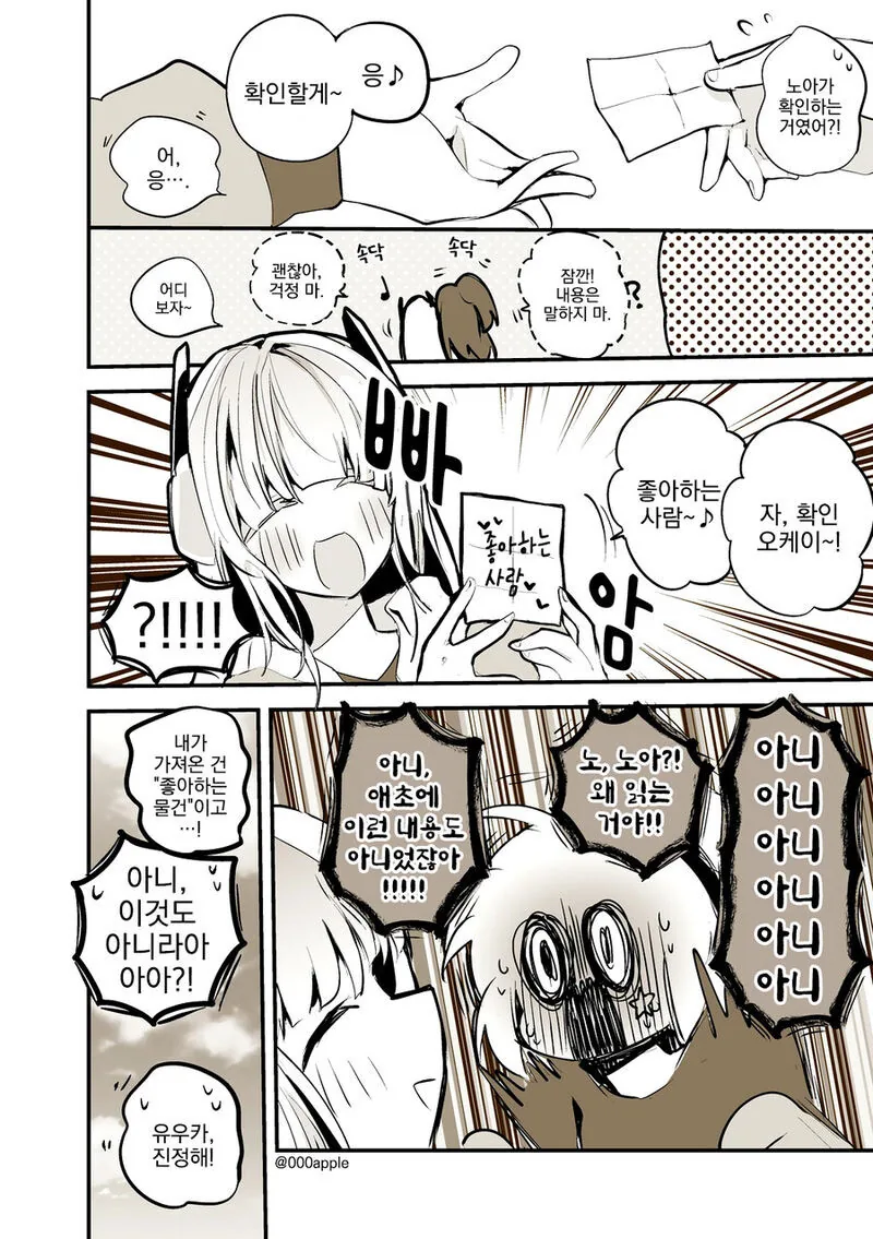 manga_1331748_002.webp
