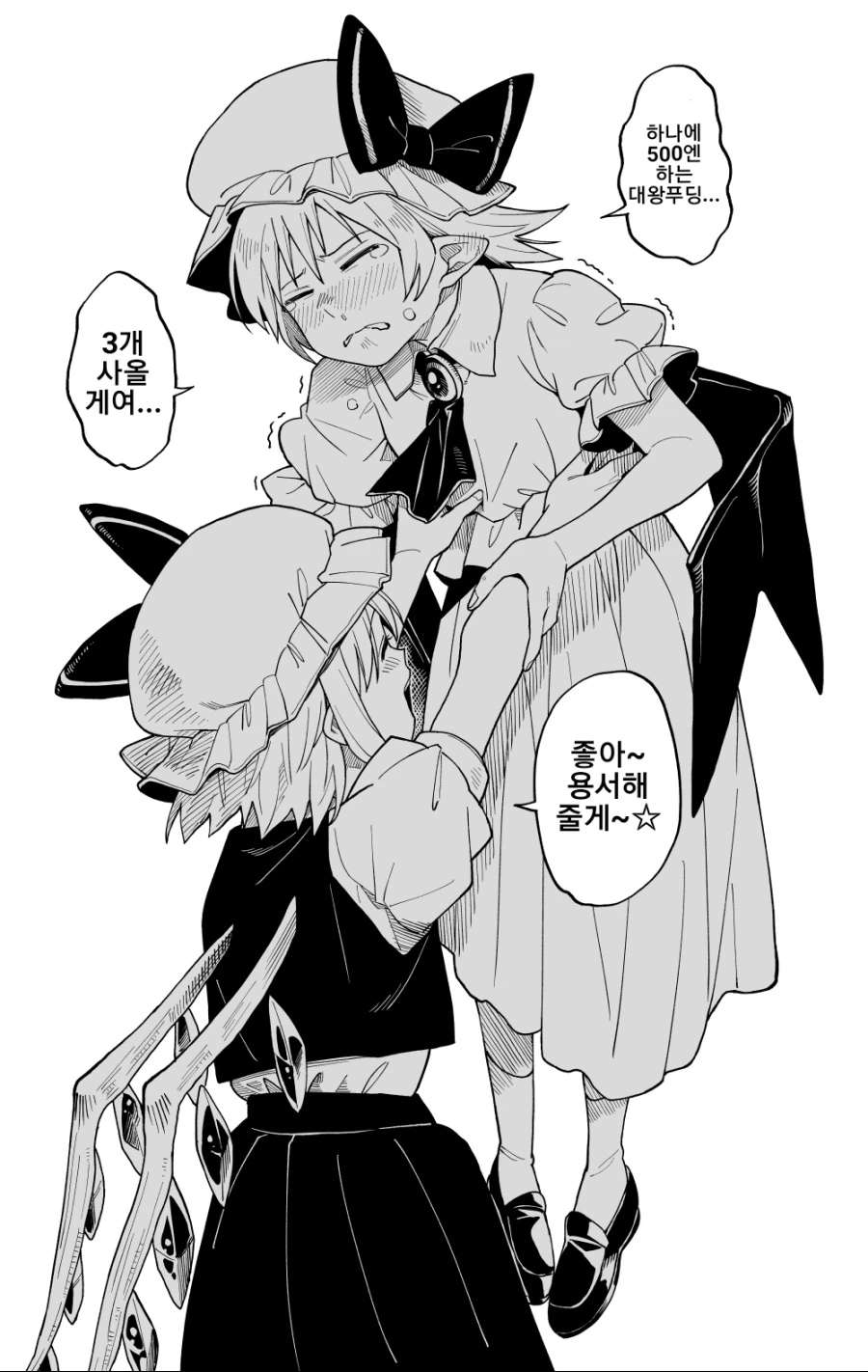 manga_1334924_003.webp