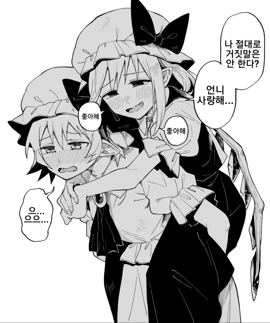 manga_1334924_005.webp