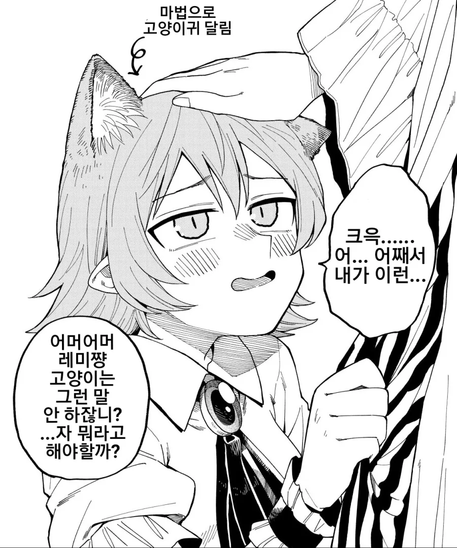 manga_1334924_006.webp