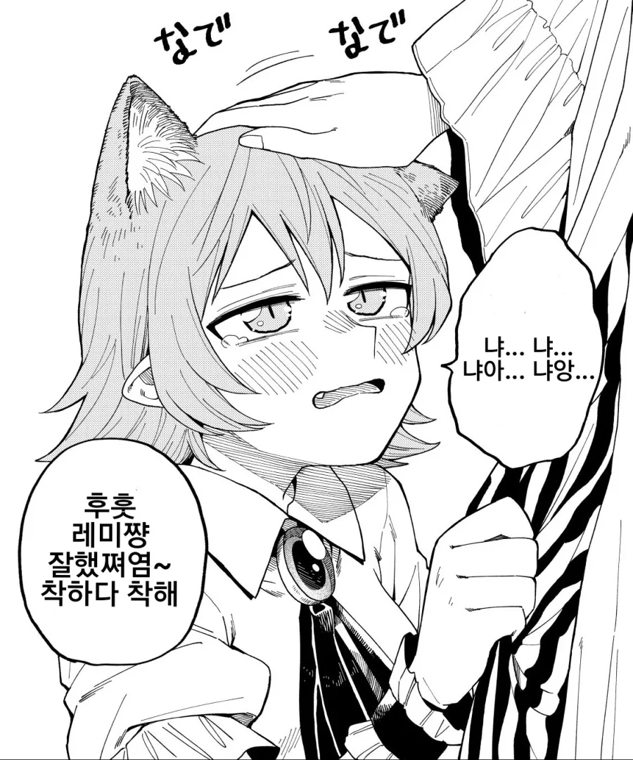 manga_1334924_007.webp