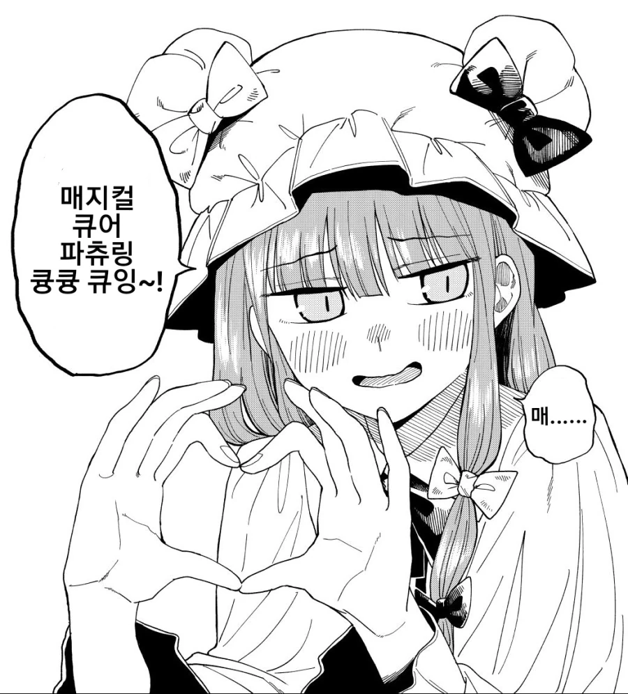 manga_1334924_008.webp