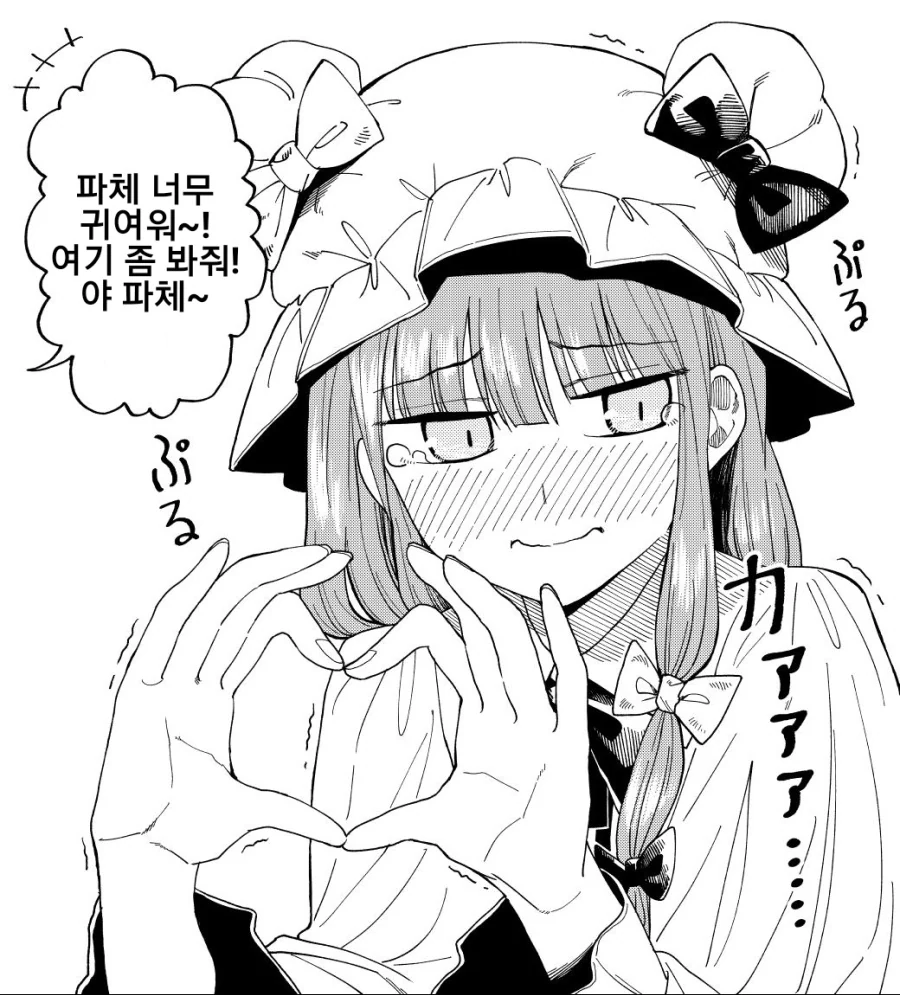 manga_1334924_009.webp