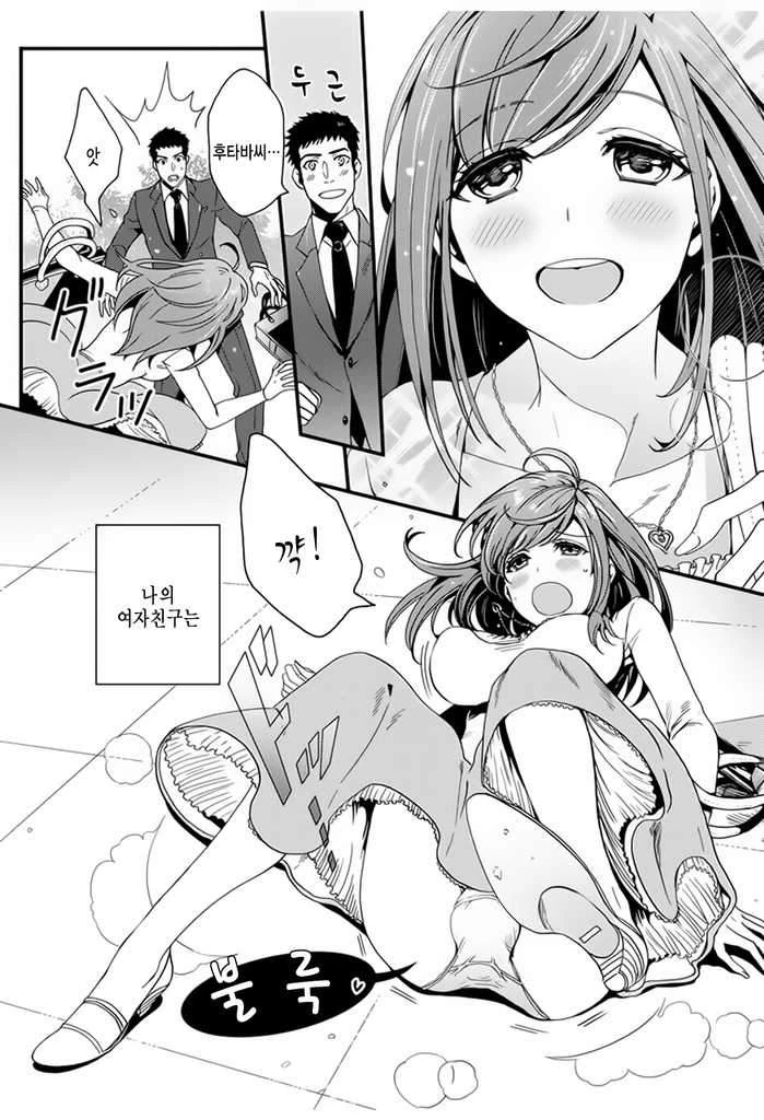 블아) 미카 땀,겨드랑이 대표 이미지