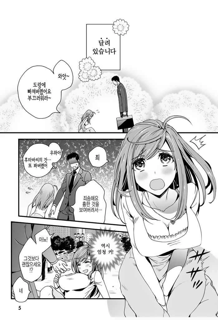 manga_1338341_002.webp