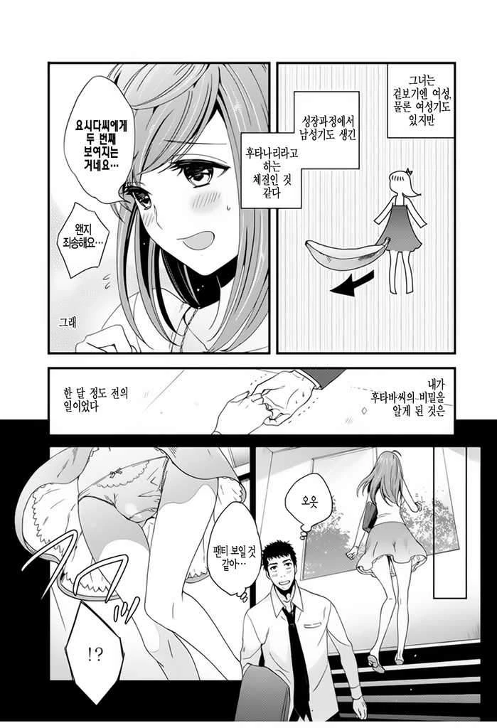 manga_1338341_003.webp