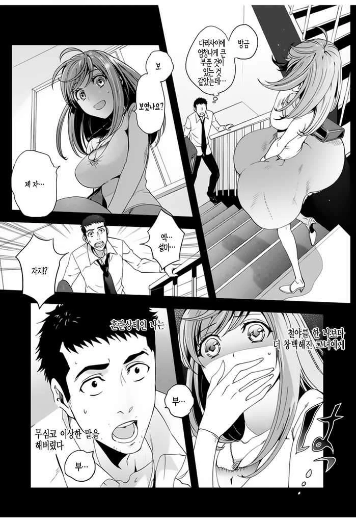 manga_1338341_004.webp