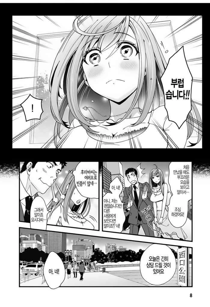 manga_1338341_005.webp