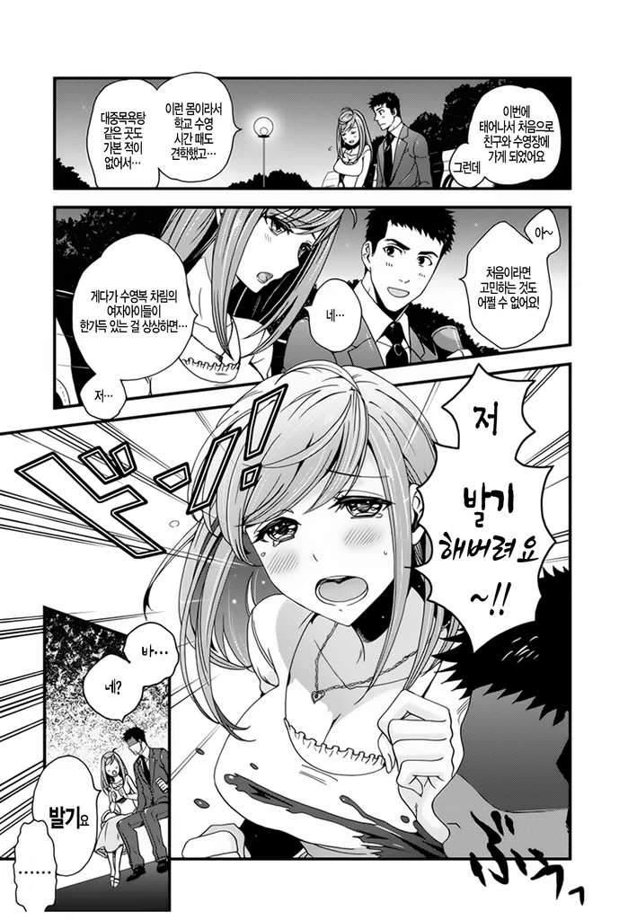 manga_1338341_006.webp
