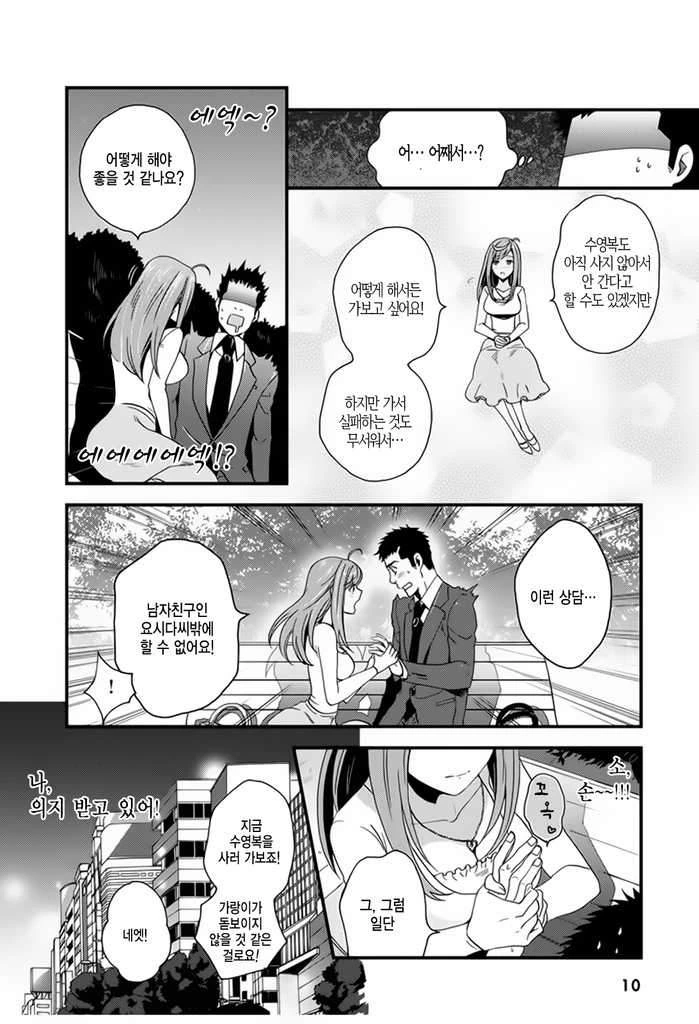 manga_1338341_007.webp