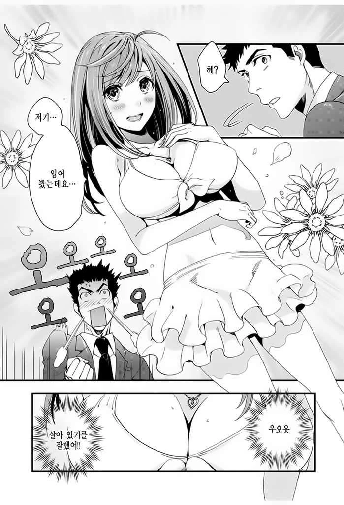 manga_1338341_009.webp