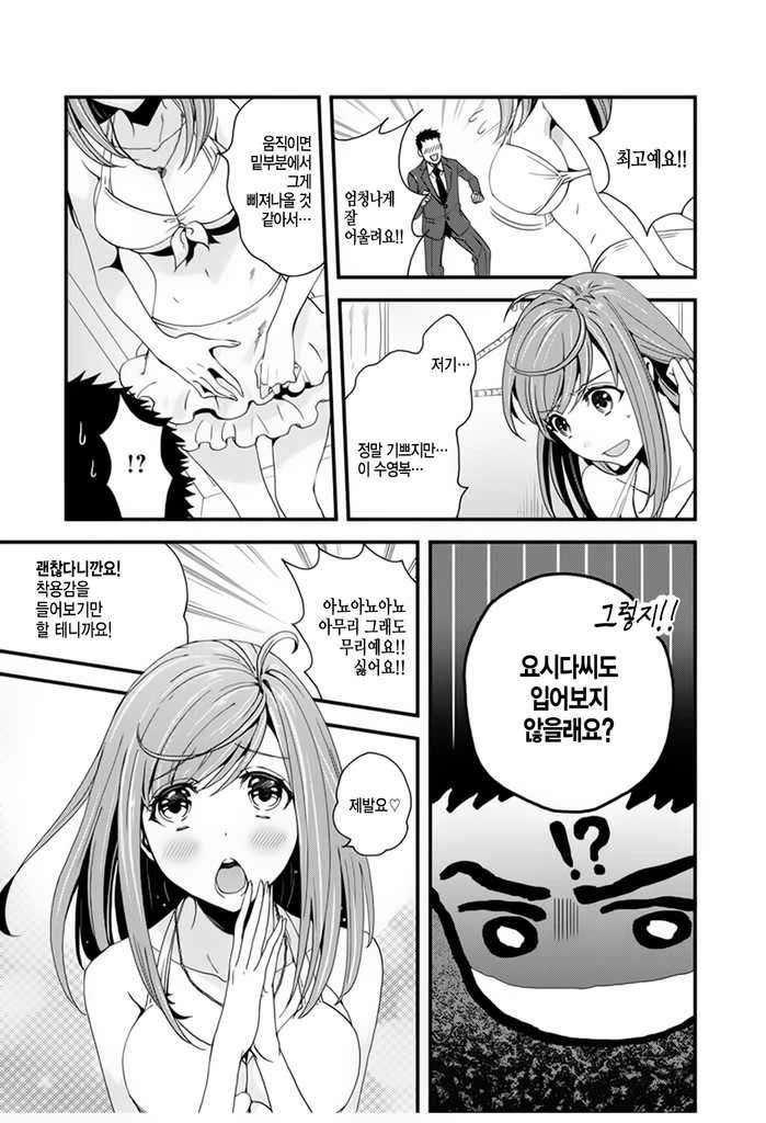 manga_1338341_010.webp