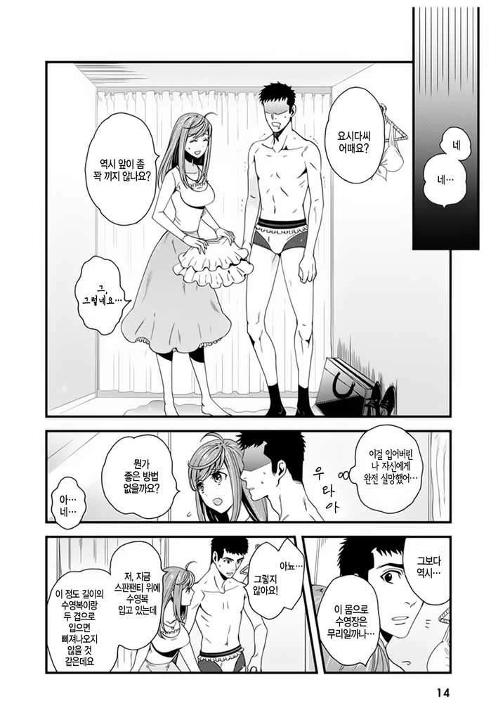 manga_1338341_011.webp