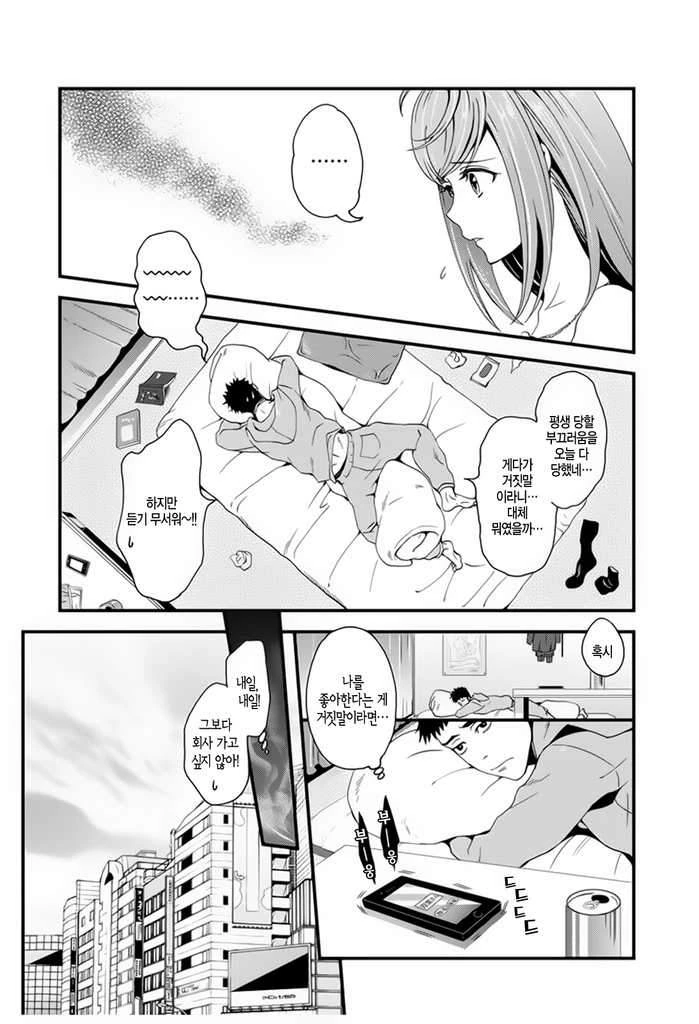 manga_1338341_014.webp