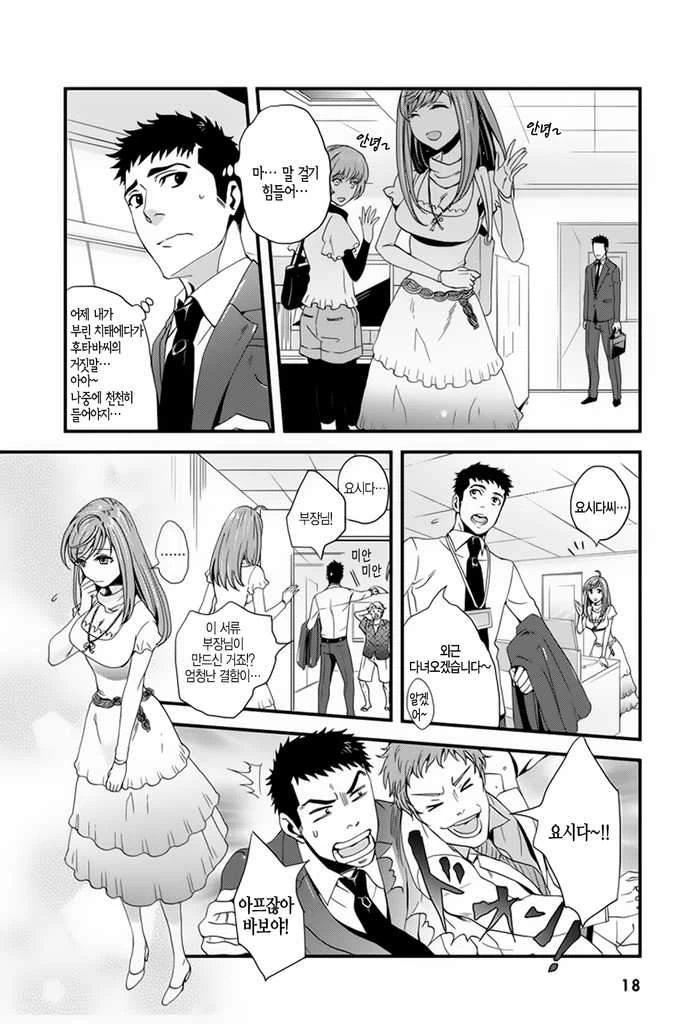 manga_1338341_015.webp