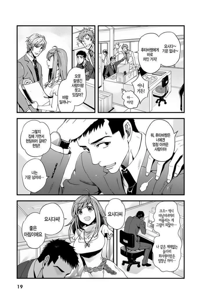 manga_1338341_016.webp