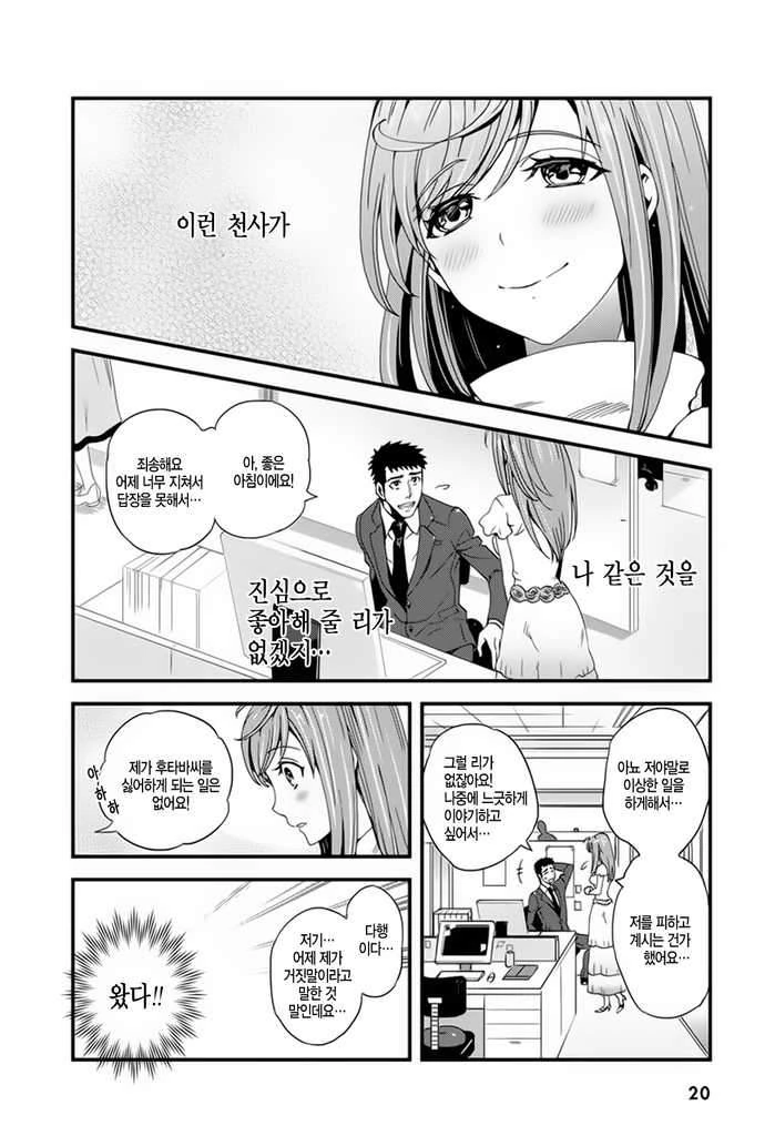 manga_1338341_017.webp