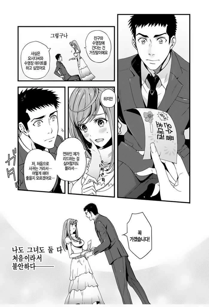 manga_1338341_018.webp