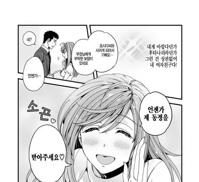 manga_1338341_019.webp