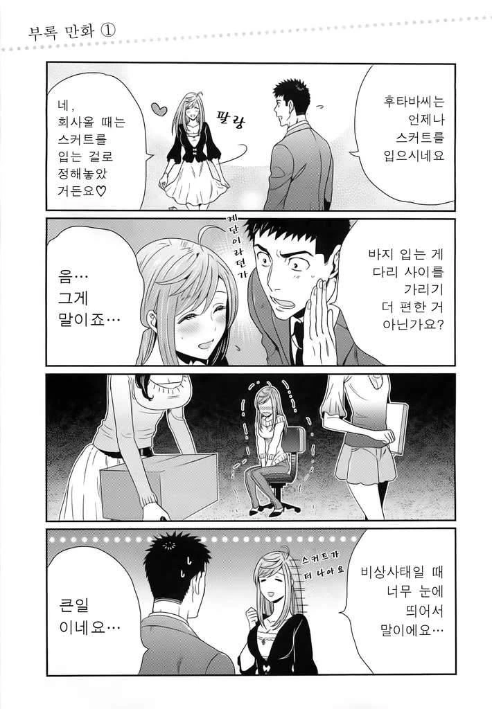 manga_1338341_020.webp
