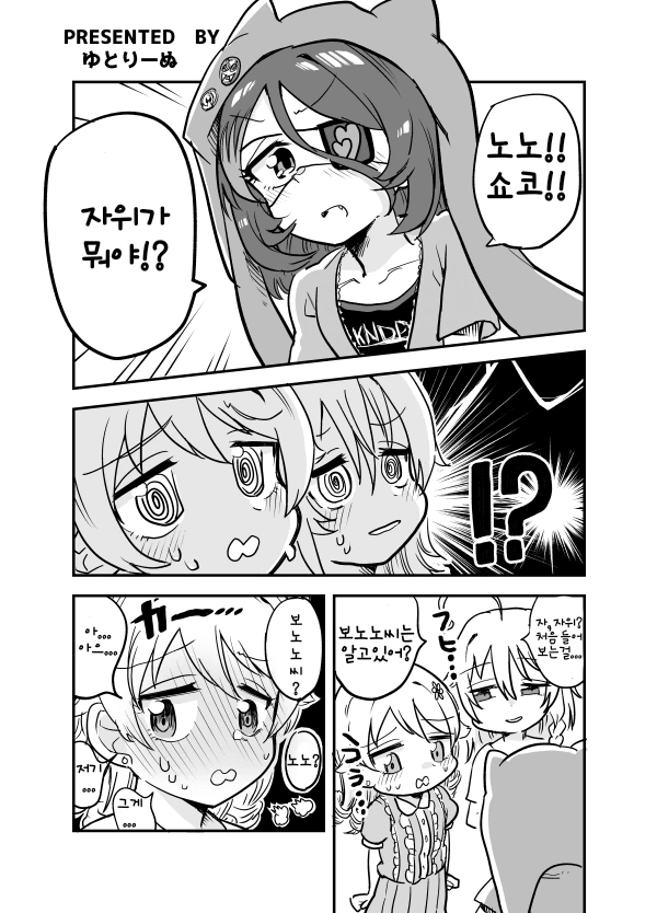 금태양에게서 유부녀를 구출했다.manga 대표 이미지