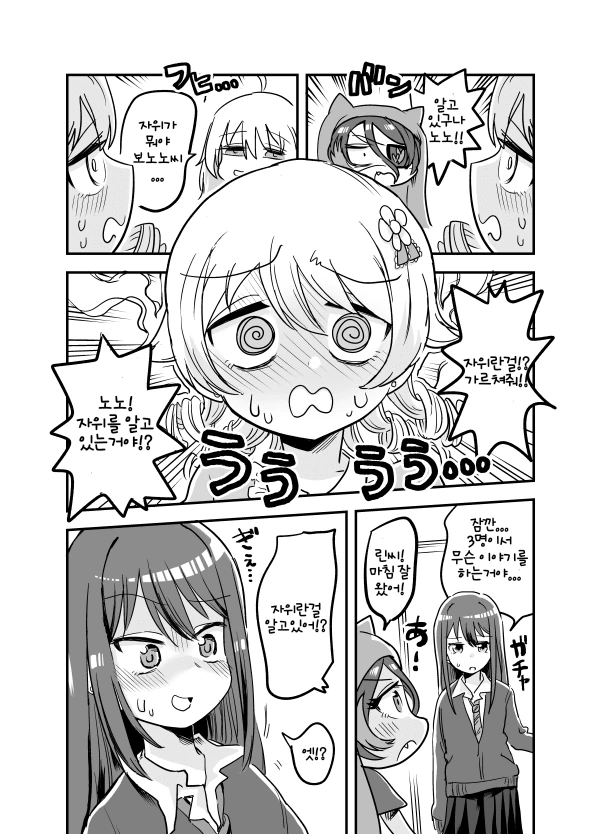 manga_1339745_002.webp