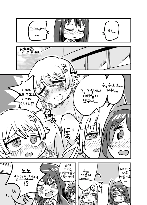 manga_1339745_003.webp