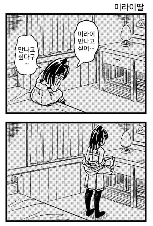 manga_1346057_002.webp