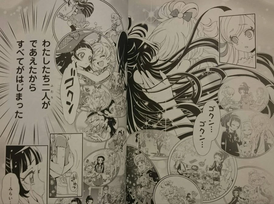 manga_1346057_003.webp