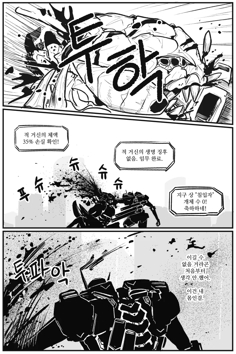 manga_1351405_002.webp