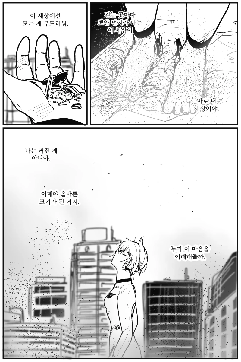 manga_1351405_006.webp