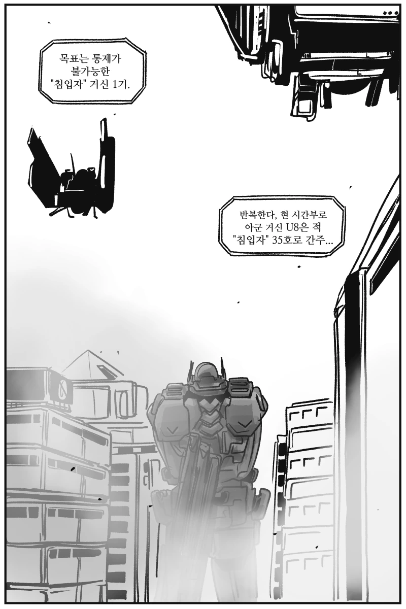 manga_1351405_007.webp